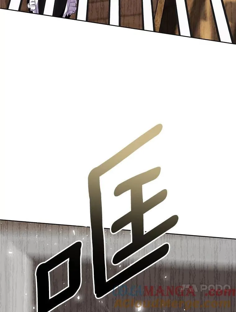 32.帝国的野心 第13页