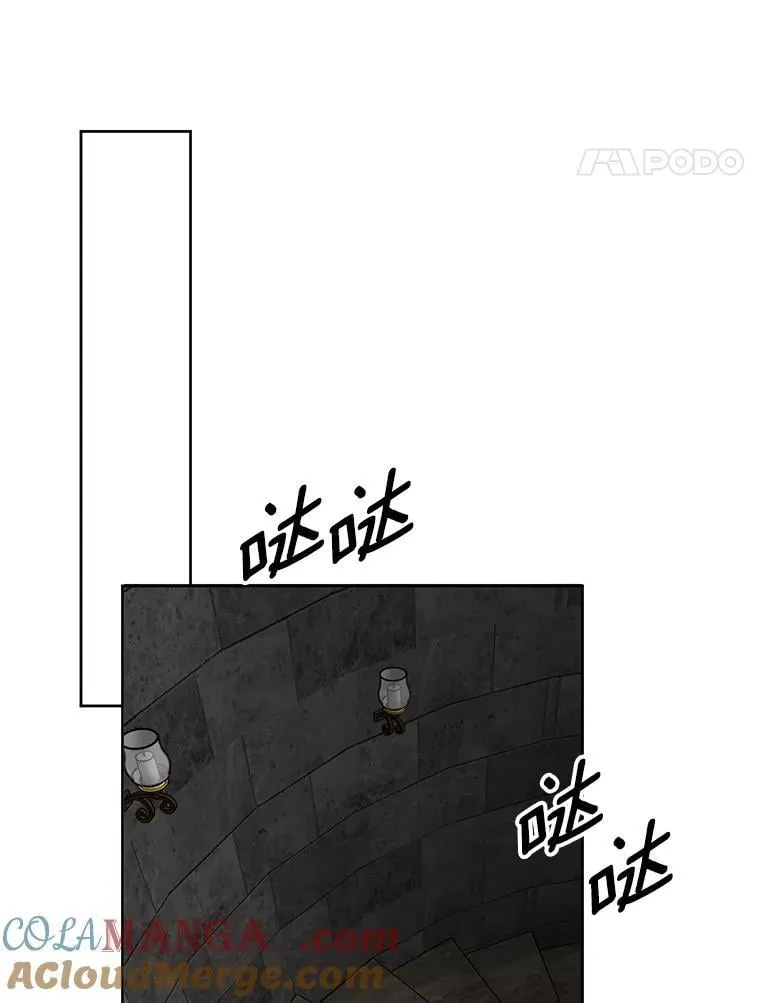 32.帝国的野心 第17页