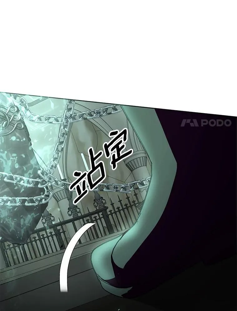 32.帝国的野心 第20页