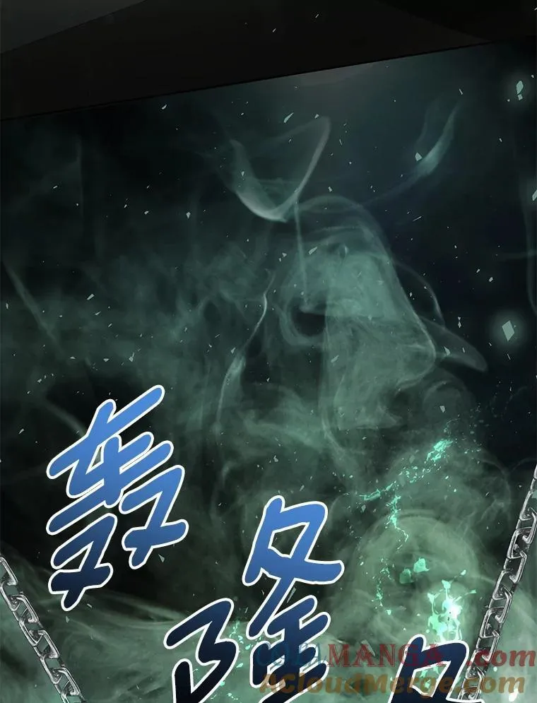 32.帝国的野心 第21页