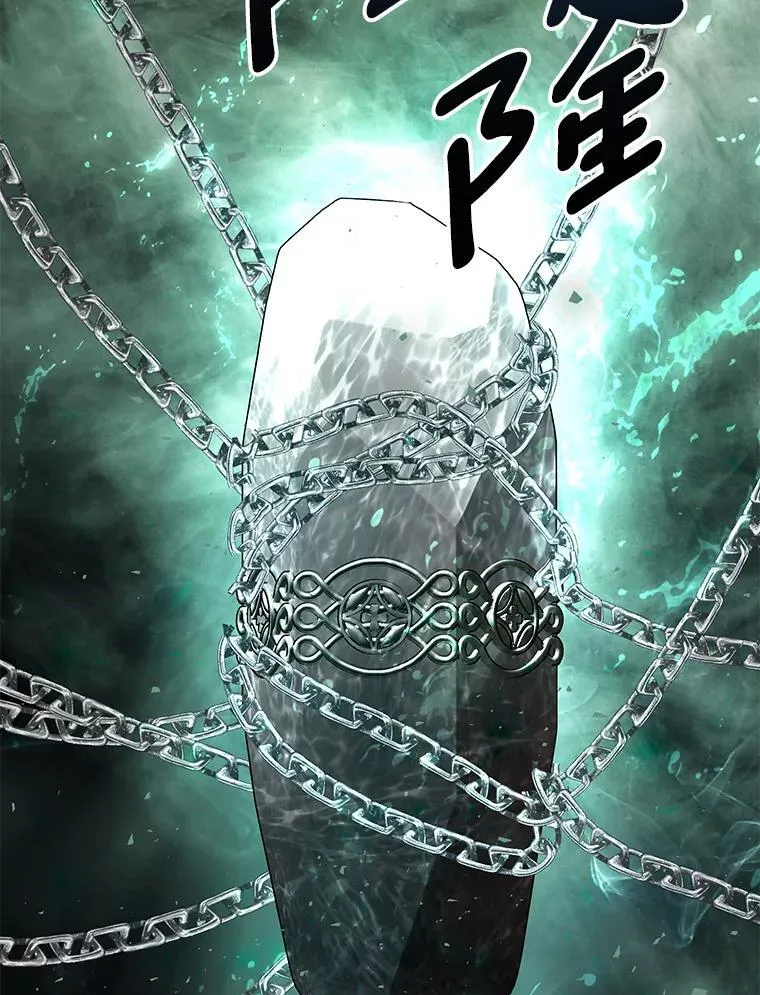 32.帝国的野心 第22页