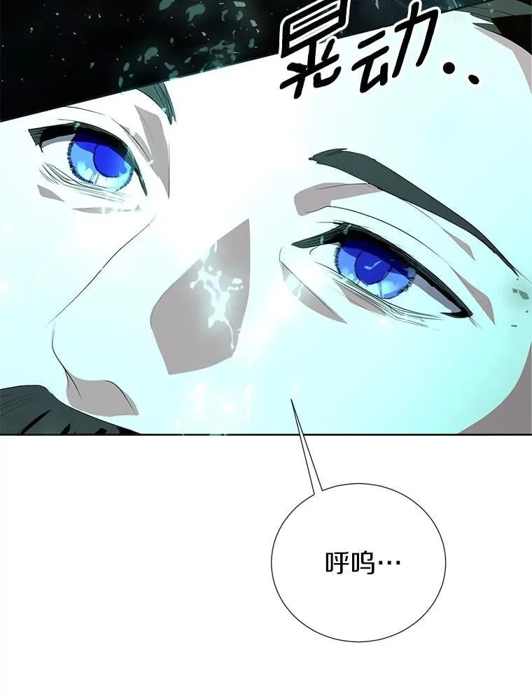 32.帝国的野心 第24页