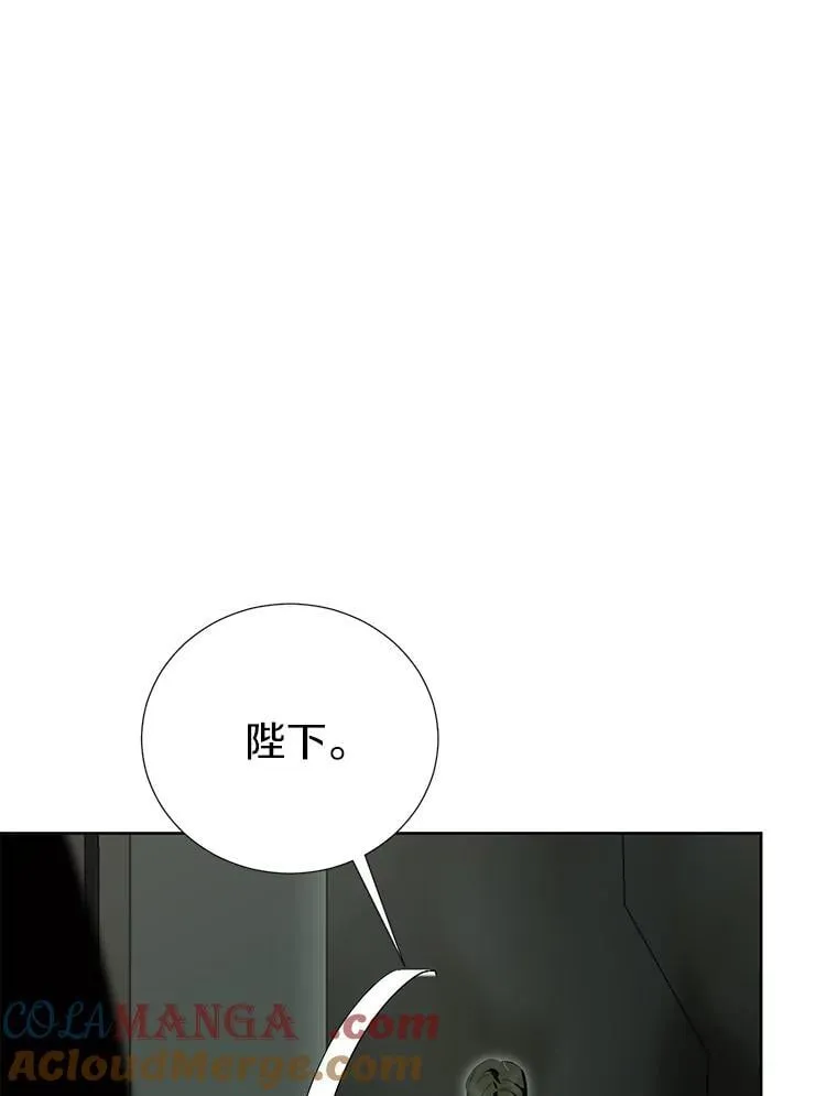 32.帝国的野心 第25页