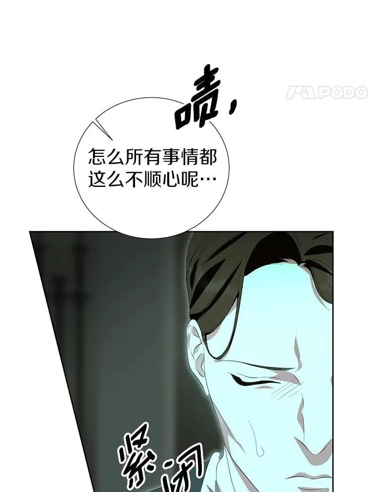 32.帝国的野心 第30页