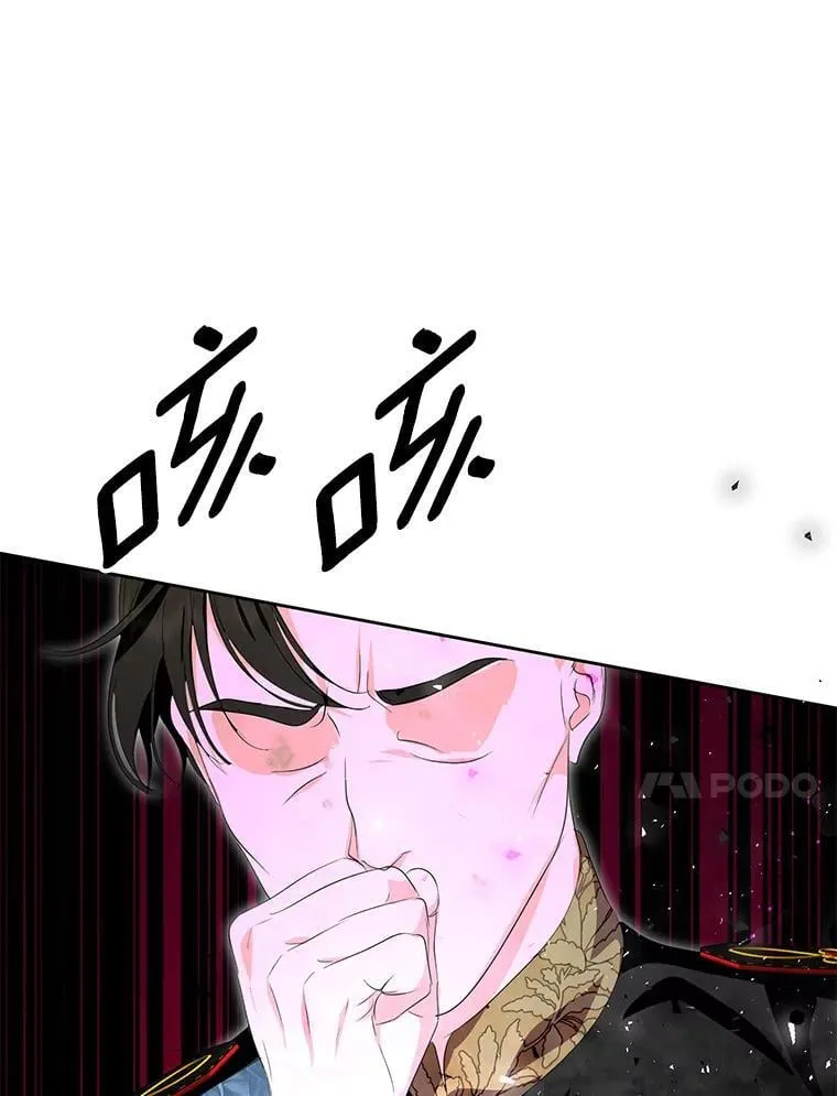 32.帝国的野心 第36页