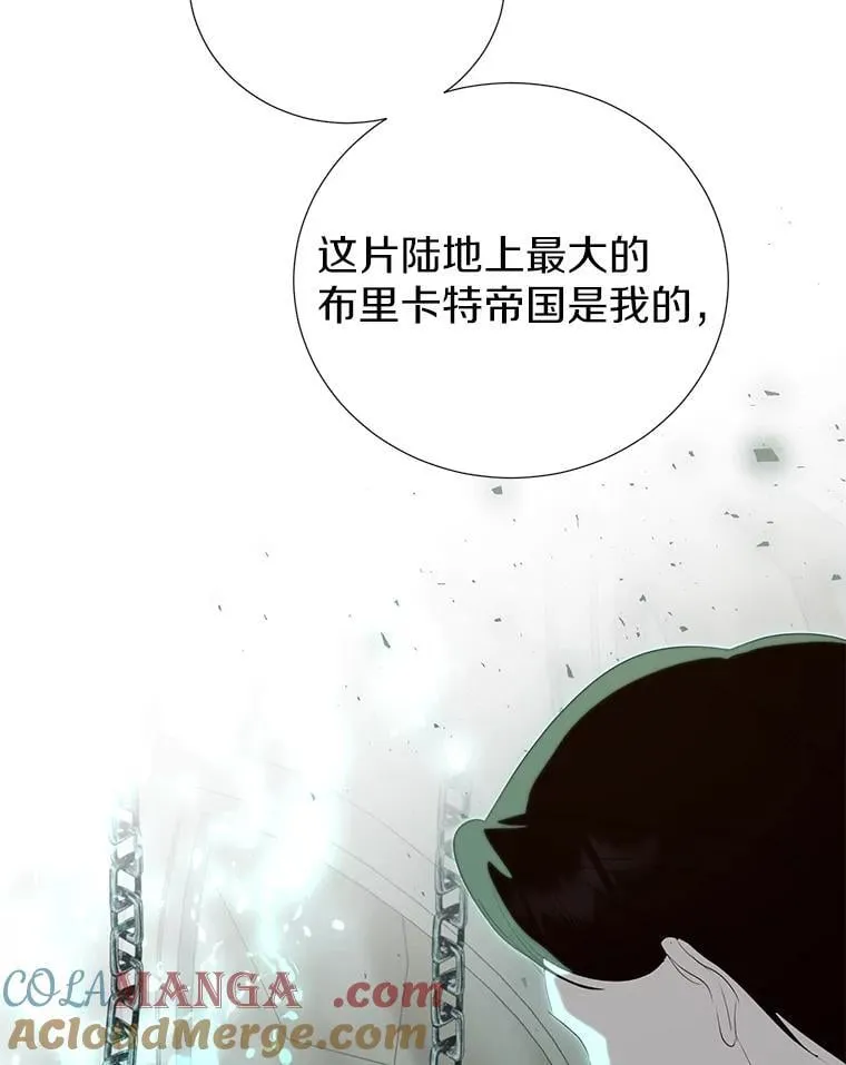 32.帝国的野心 第49页