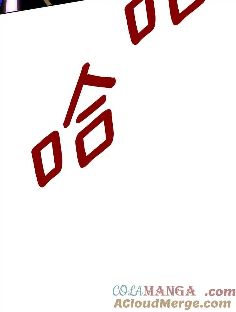 32.帝国的野心 第61页