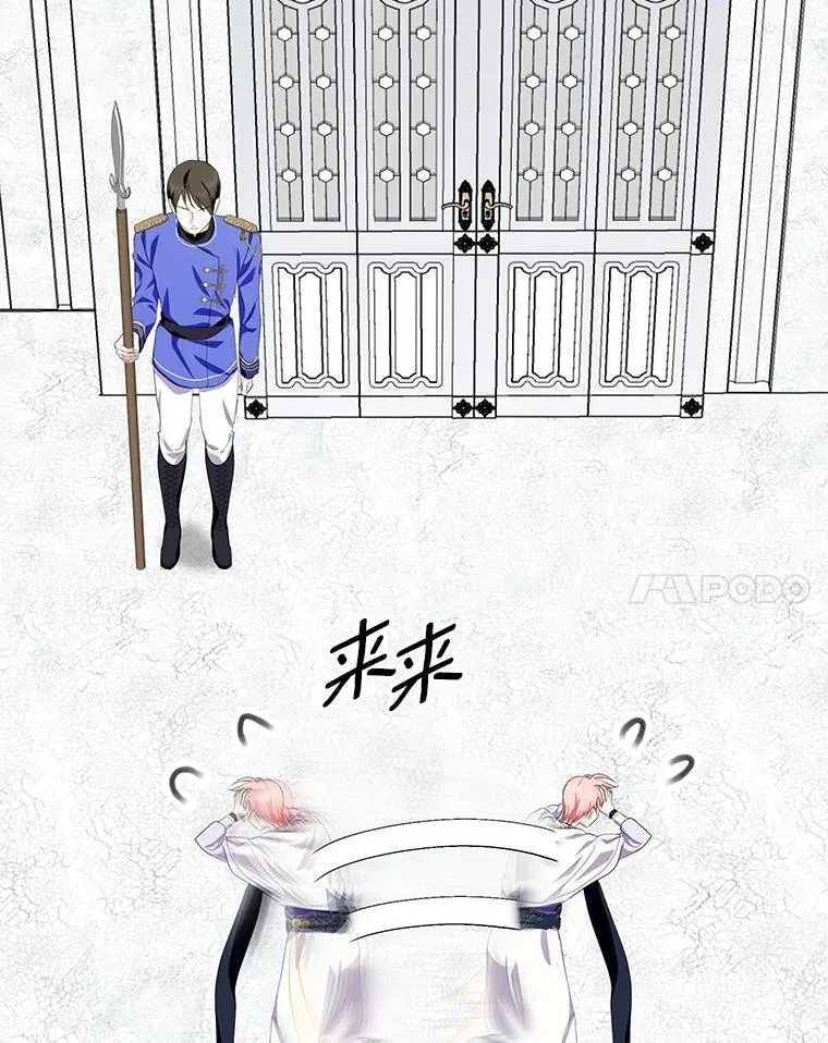 32.帝国的野心 第67页