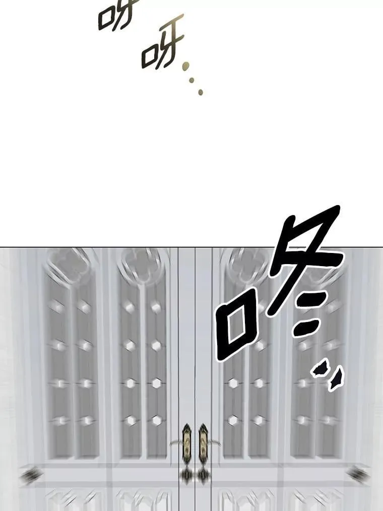 32.帝国的野心 第82页