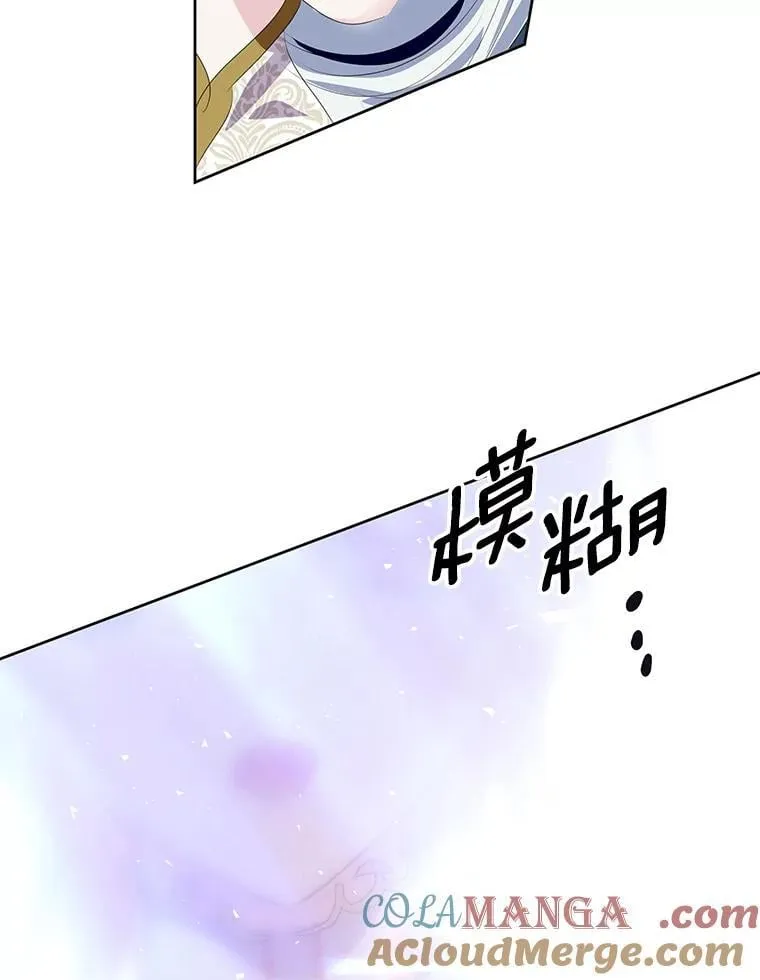 32.帝国的野心 第105页