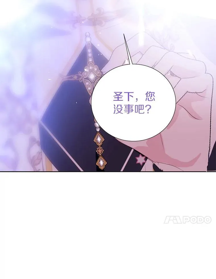 32.帝国的野心 第106页