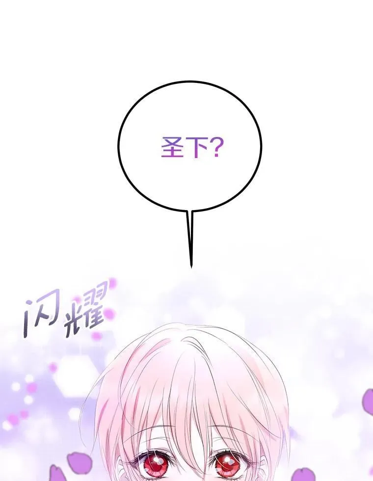 32.帝国的野心 第107页