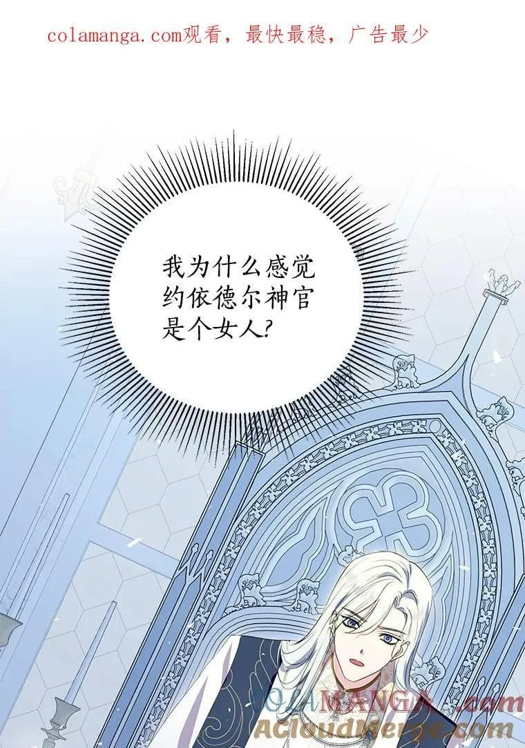 33.自己想做的事 第1页