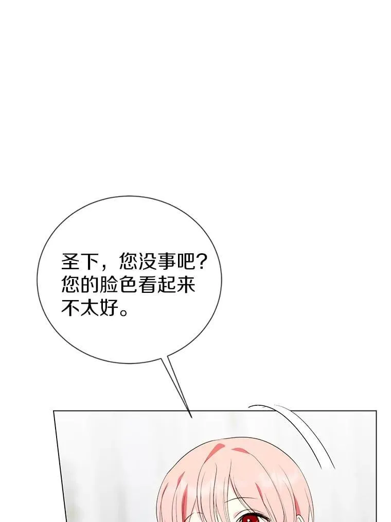 33.自己想做的事 第3页