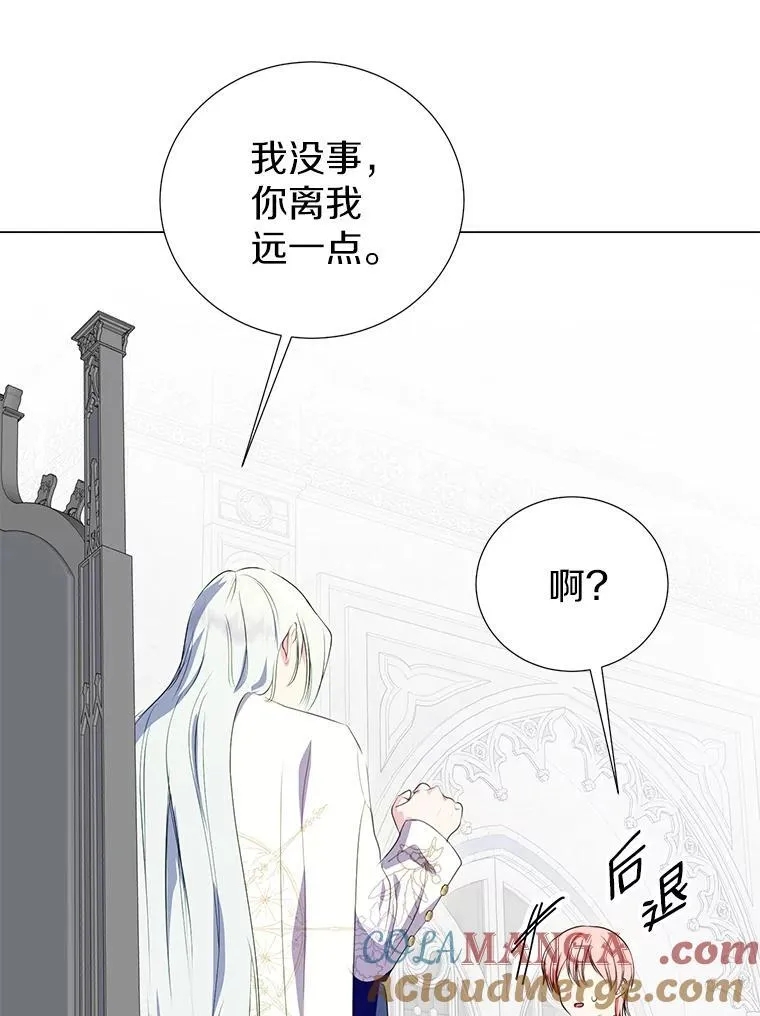 33.自己想做的事 第5页