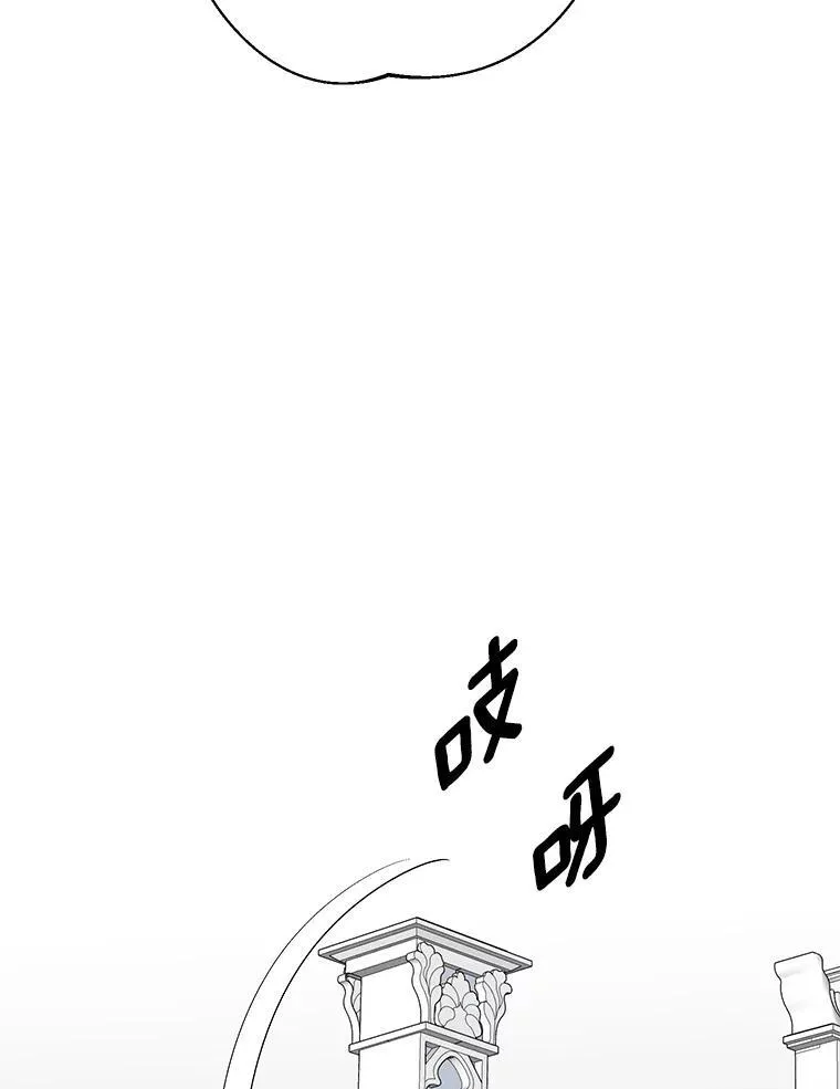 33.自己想做的事 第24页