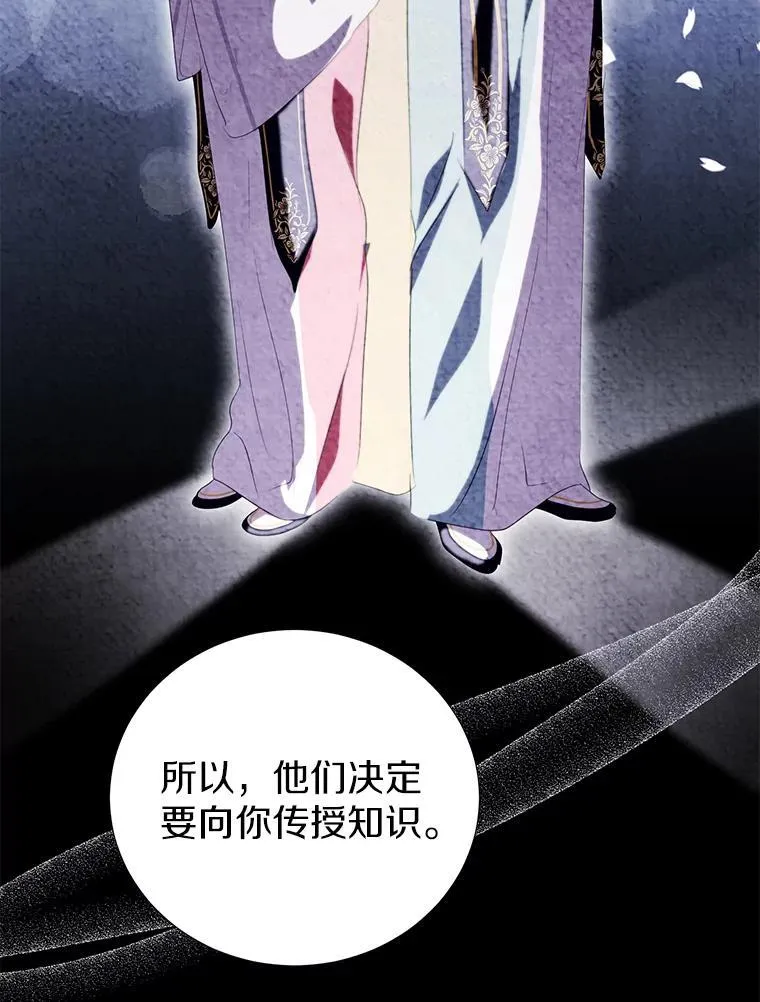 33.自己想做的事 第42页