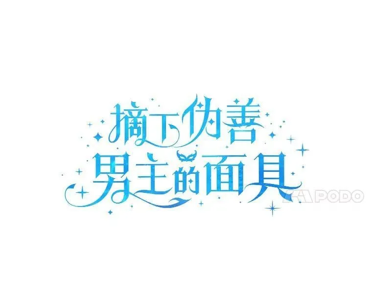 33.自己想做的事 第46页