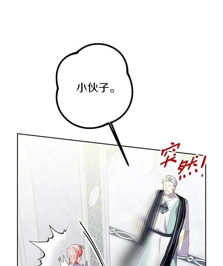 33.自己想做的事 第51页