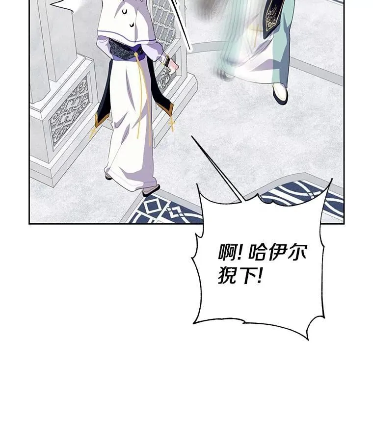 33.自己想做的事 第52页