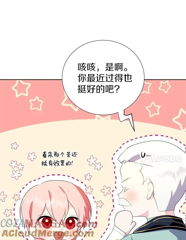 33.自己想做的事 第57页