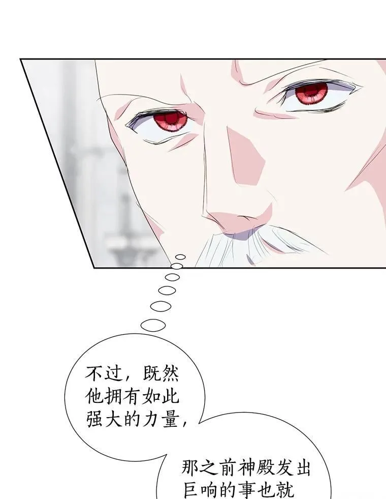 33.自己想做的事 第59页