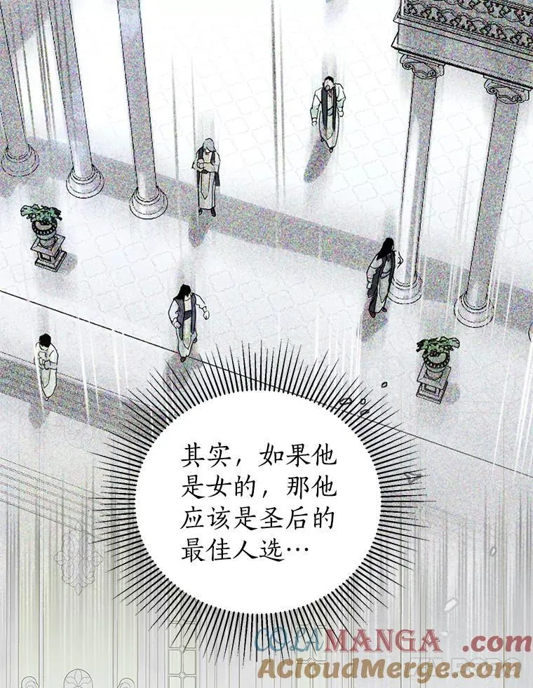 33.自己想做的事 第61页
