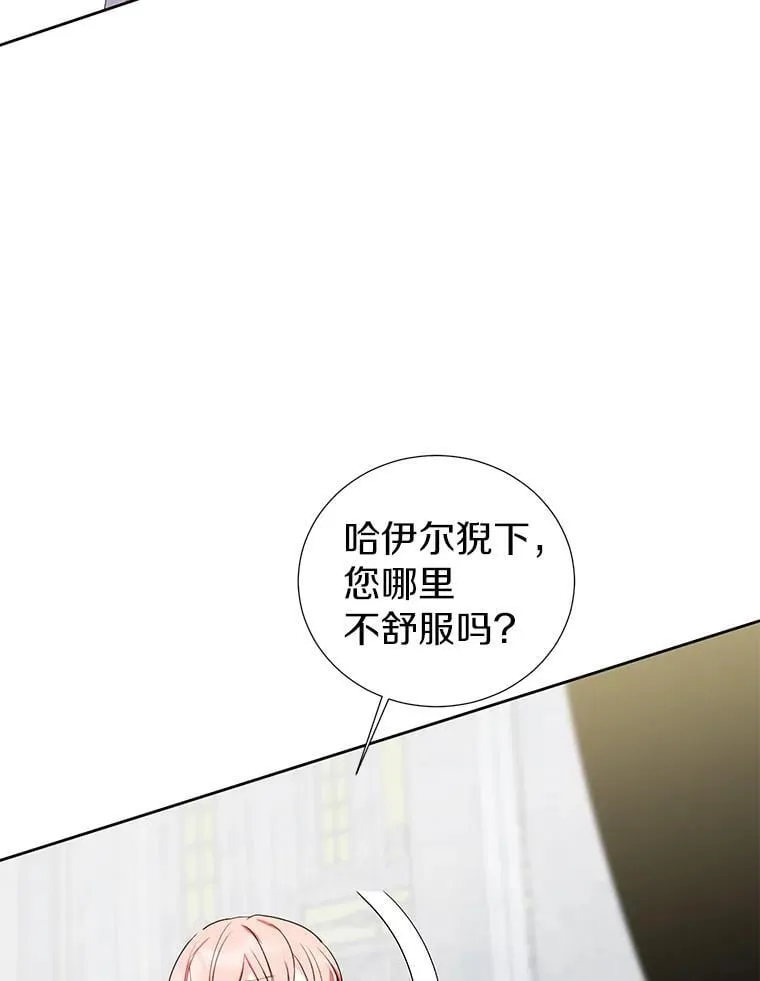 33.自己想做的事 第63页