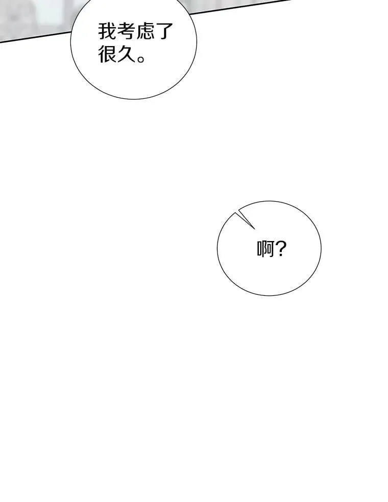 33.自己想做的事 第66页