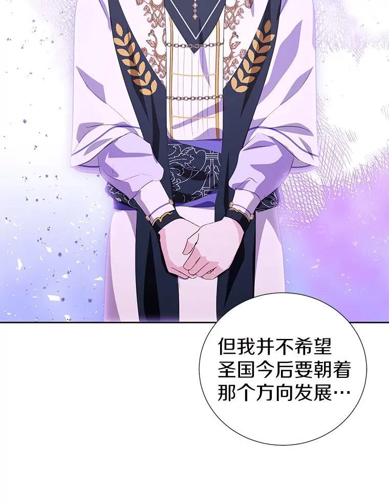 33.自己想做的事 第68页
