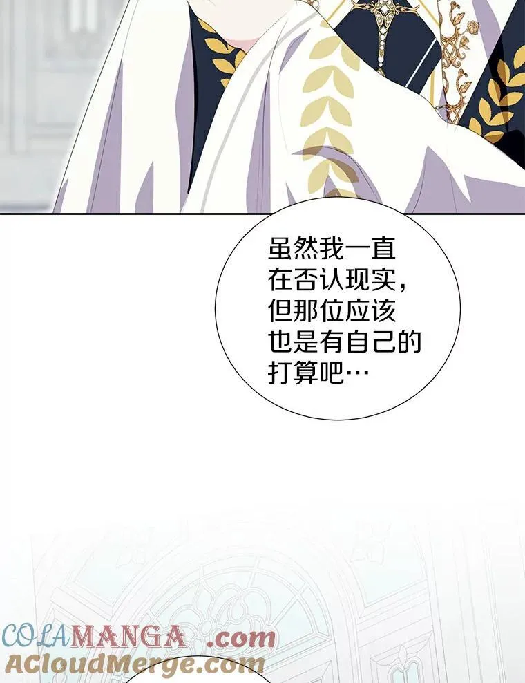 33.自己想做的事 第73页