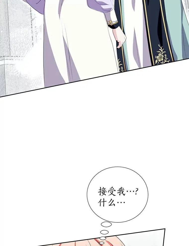 33.自己想做的事 第75页