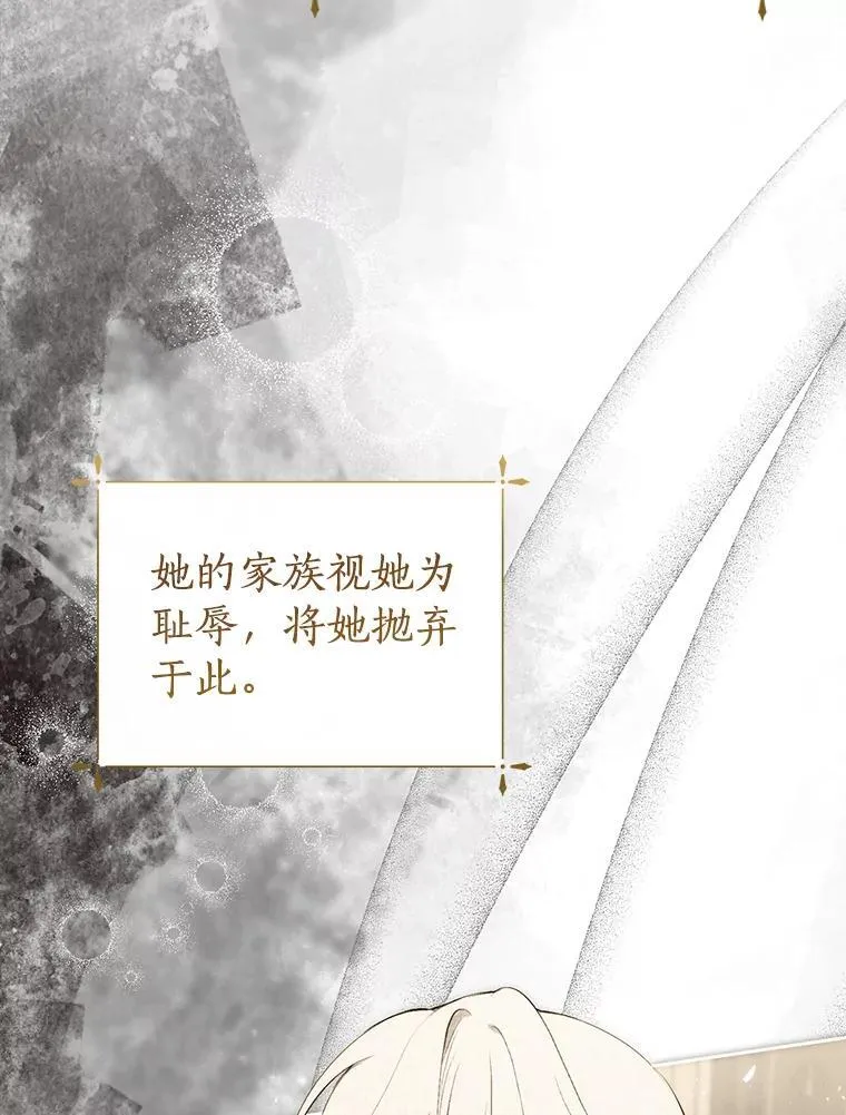 33.自己想做的事 第91页
