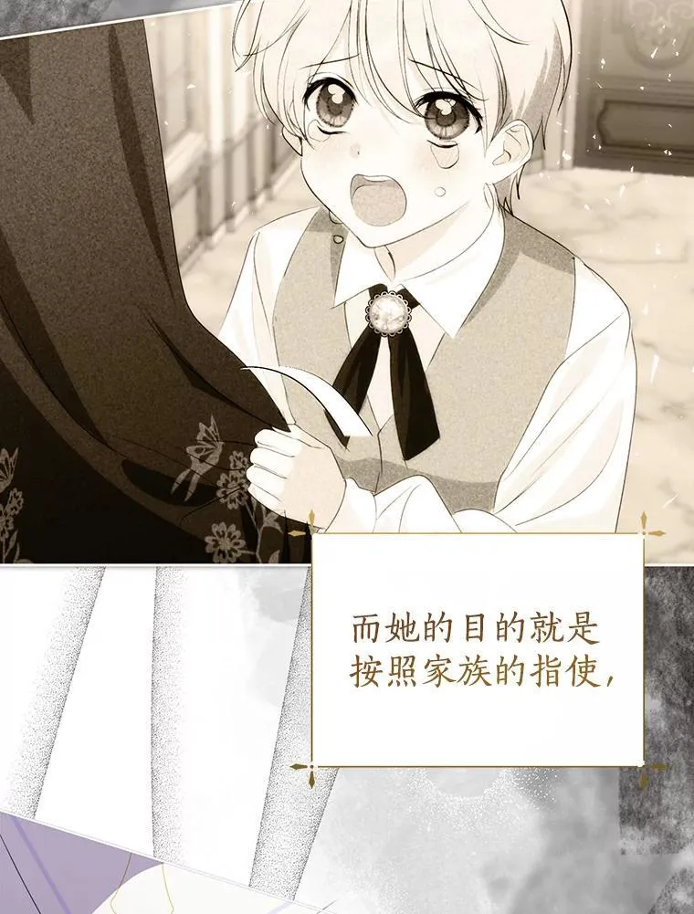 33.自己想做的事 第92页