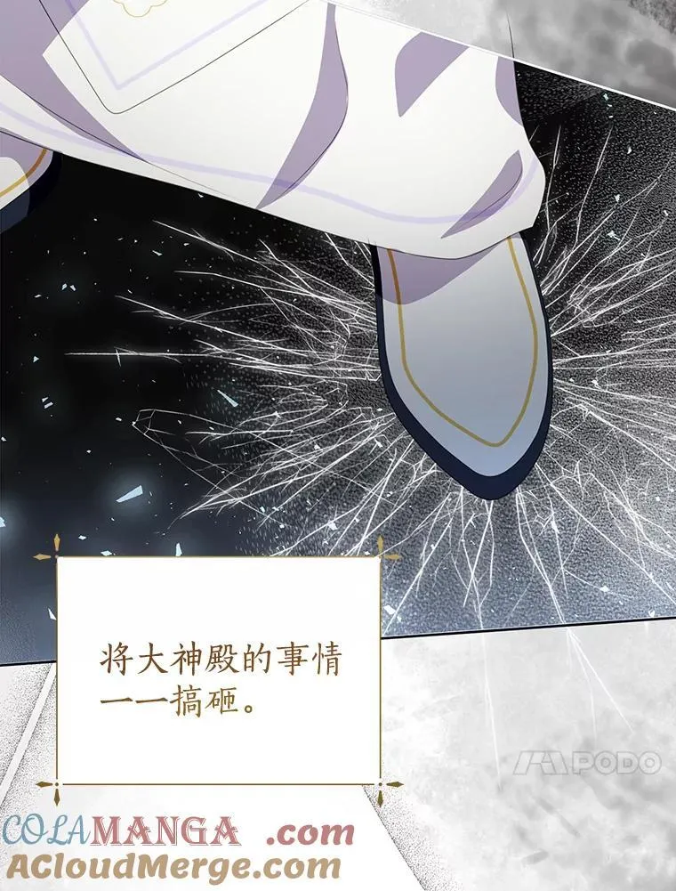 33.自己想做的事 第93页