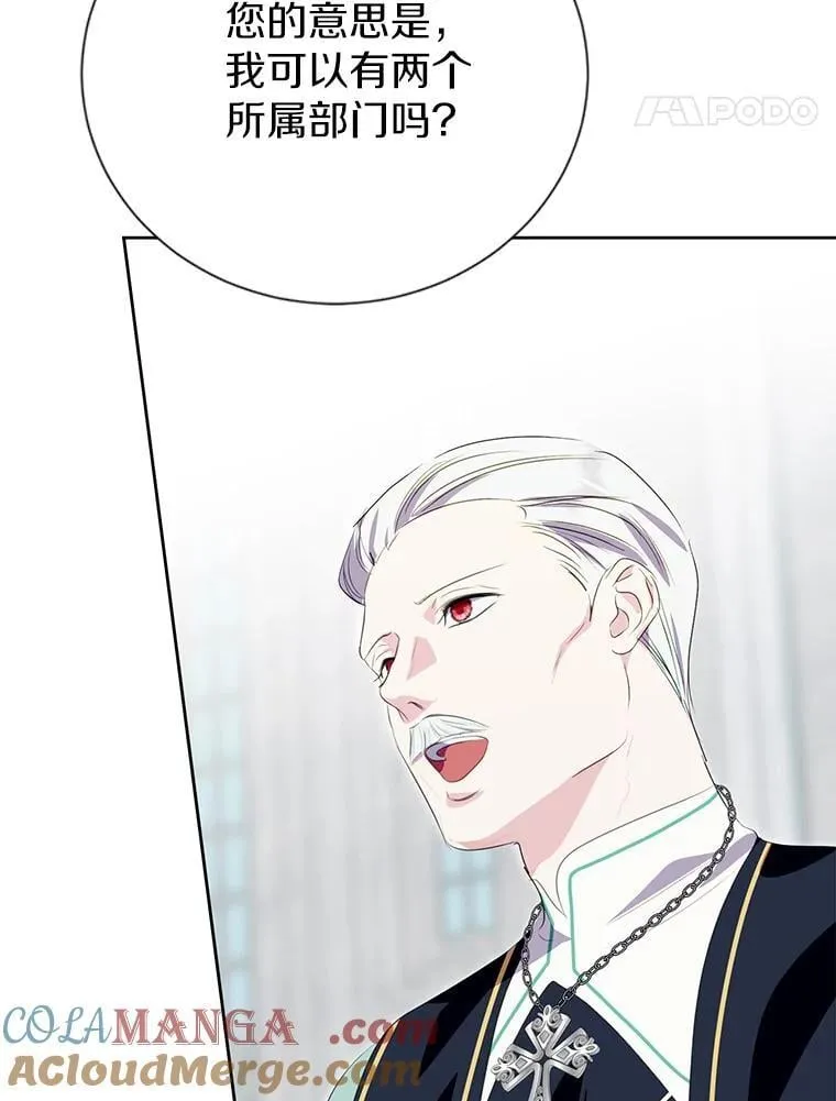 33.自己想做的事 第97页