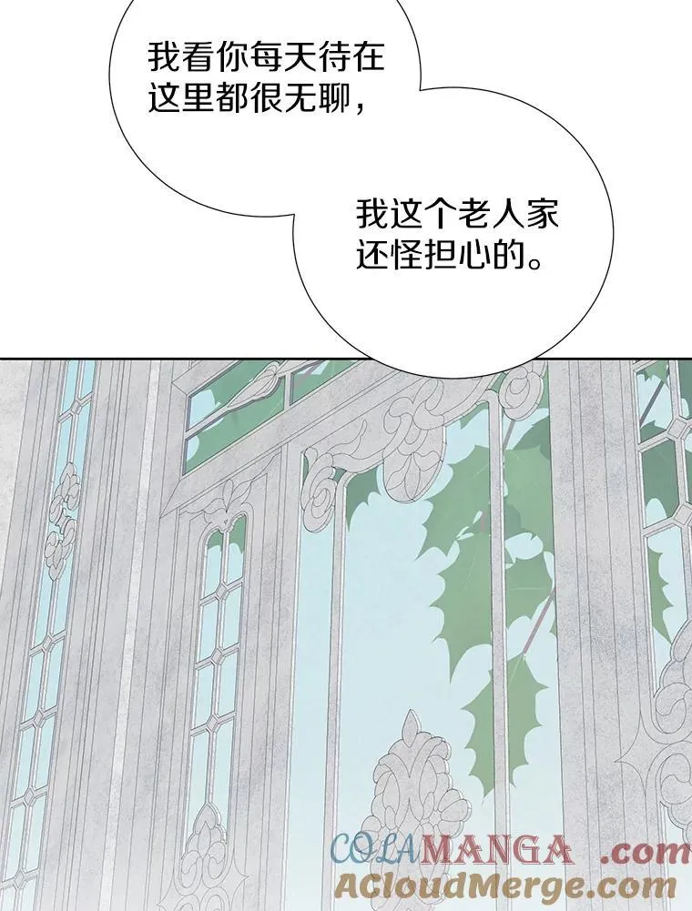 33.自己想做的事 第101页