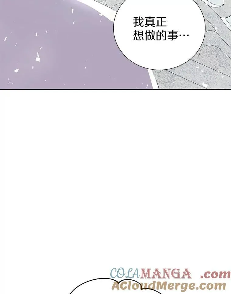 33.自己想做的事 第109页