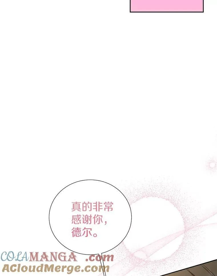 33.自己想做的事 第117页