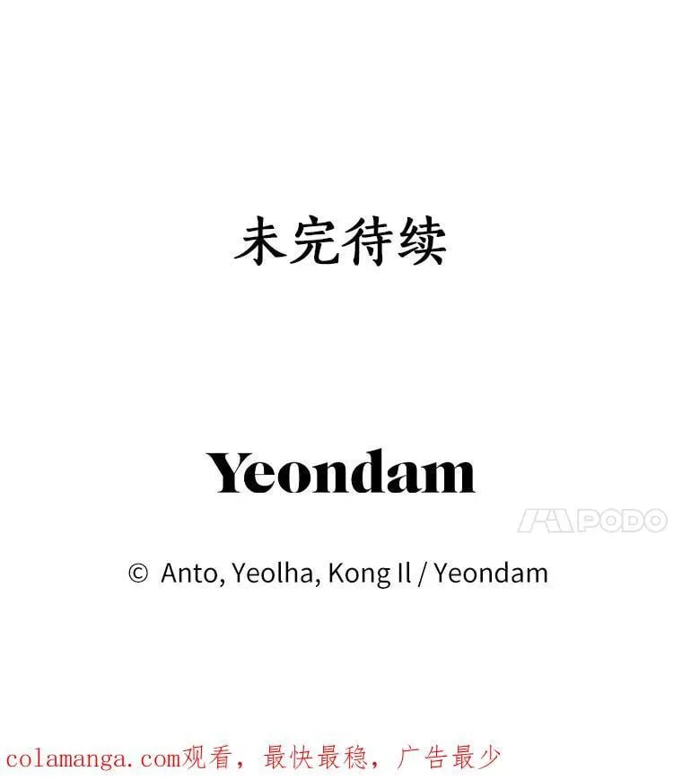 33.自己想做的事 第123页