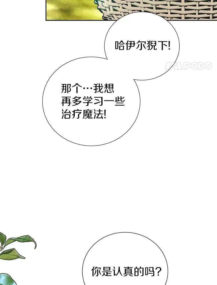 34.多个所属部门？ 第4页