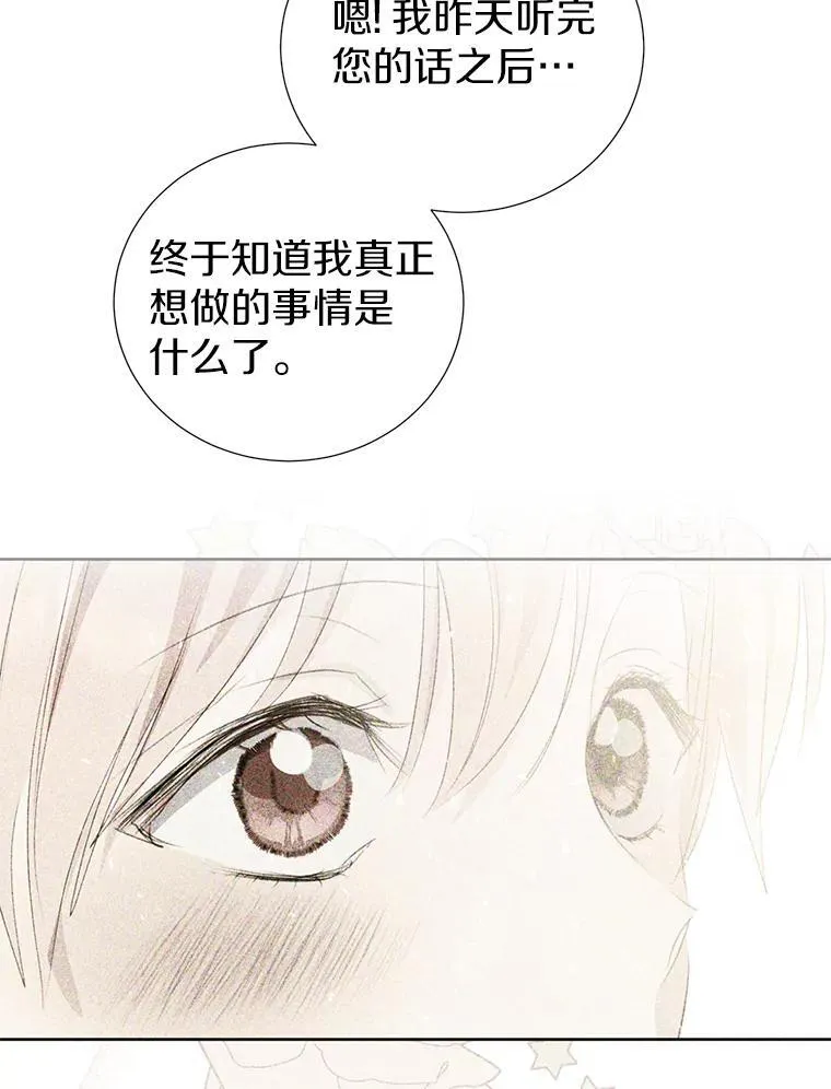 34.多个所属部门？ 第6页