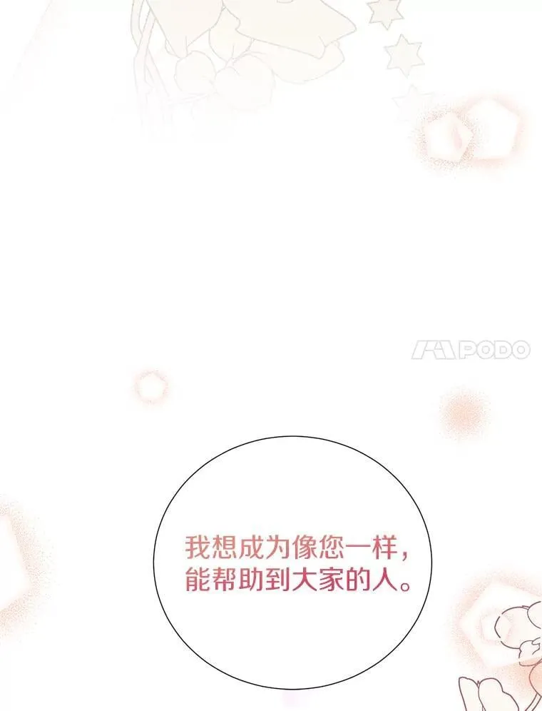 34.多个所属部门？ 第7页