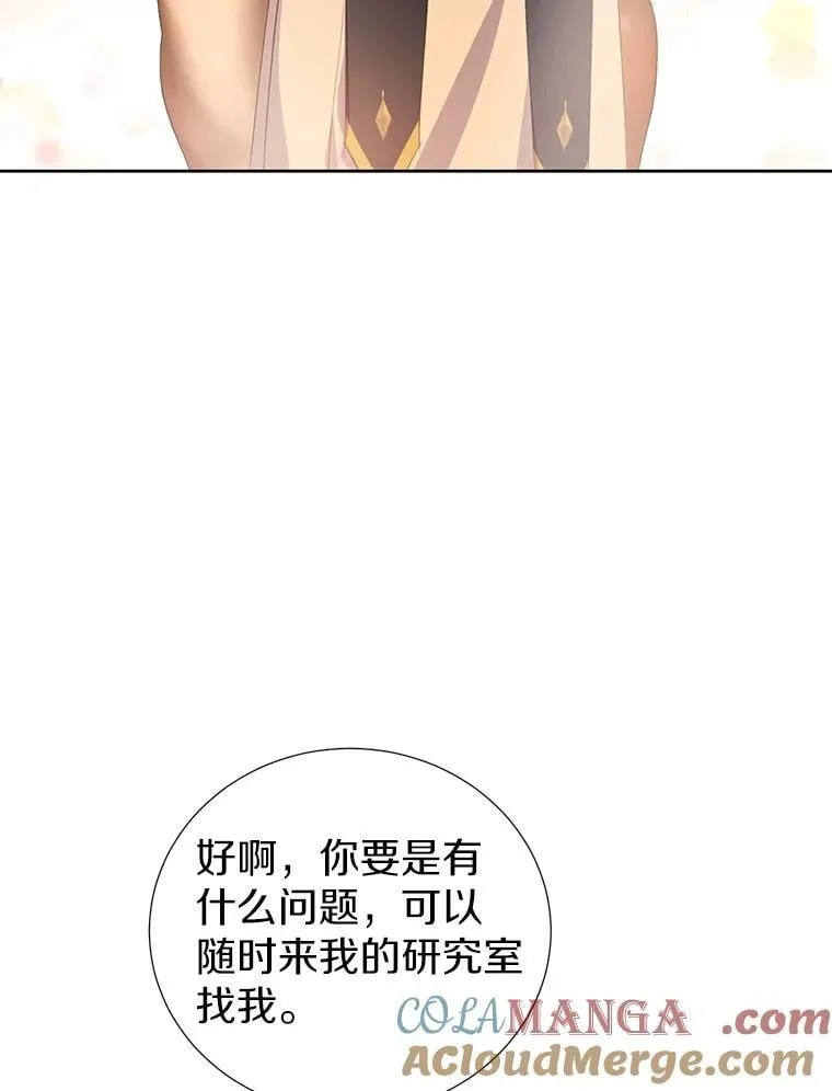 34.多个所属部门？ 第9页