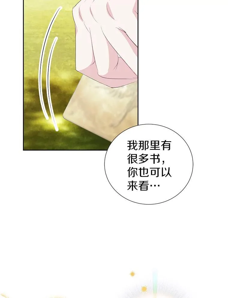 34.多个所属部门？ 第11页
