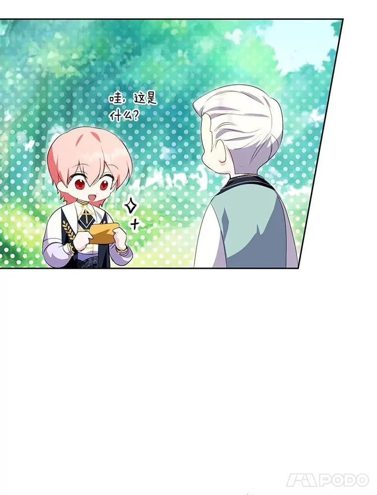 34.多个所属部门？ 第14页