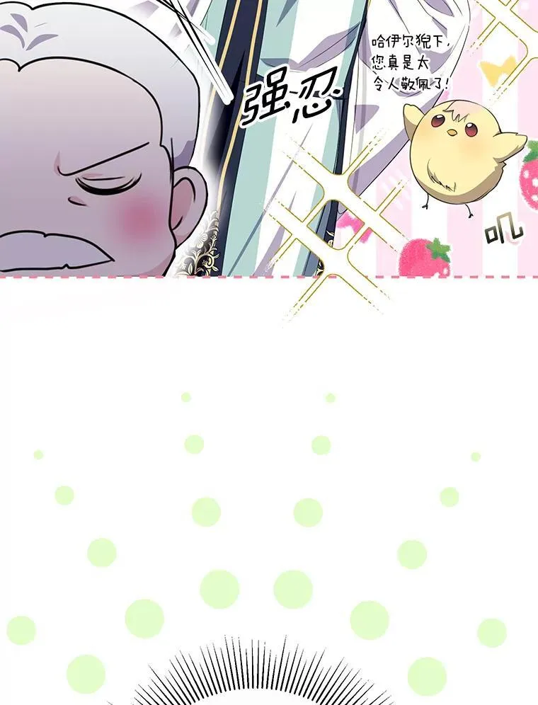 34.多个所属部门？ 第16页