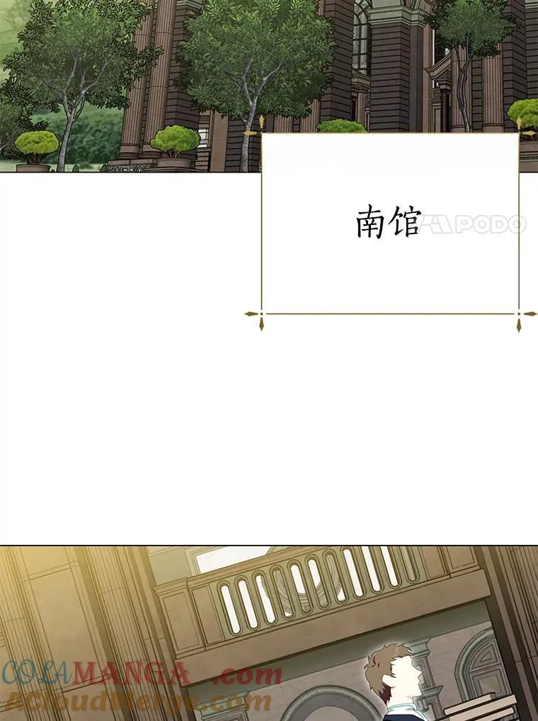 34.多个所属部门？ 第21页