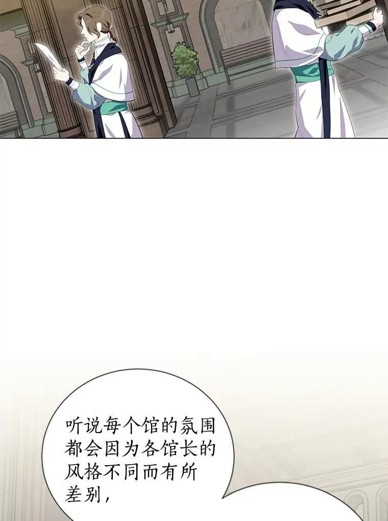 34.多个所属部门？ 第22页