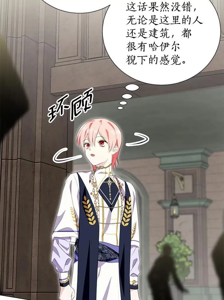 34.多个所属部门？ 第23页